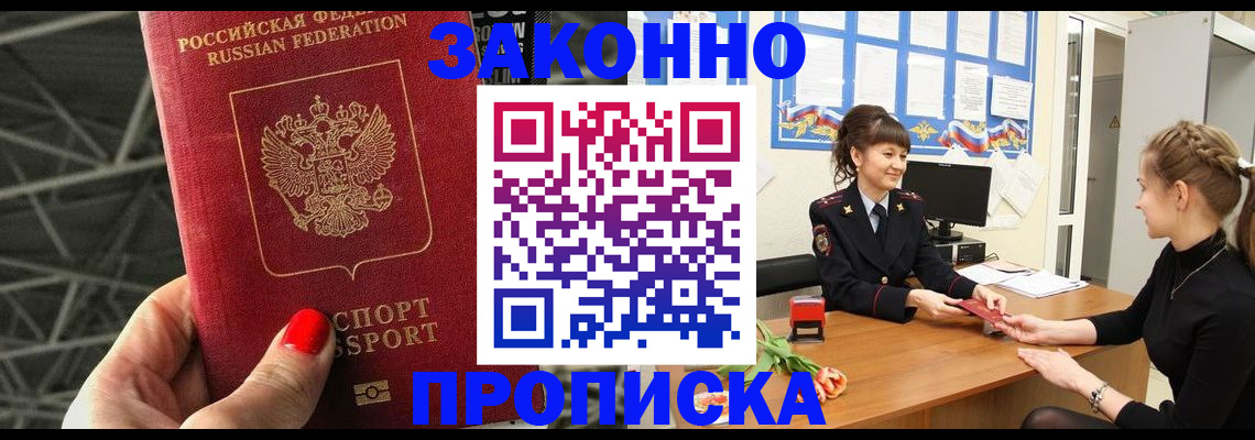 временная регистрация поиск в Козельске