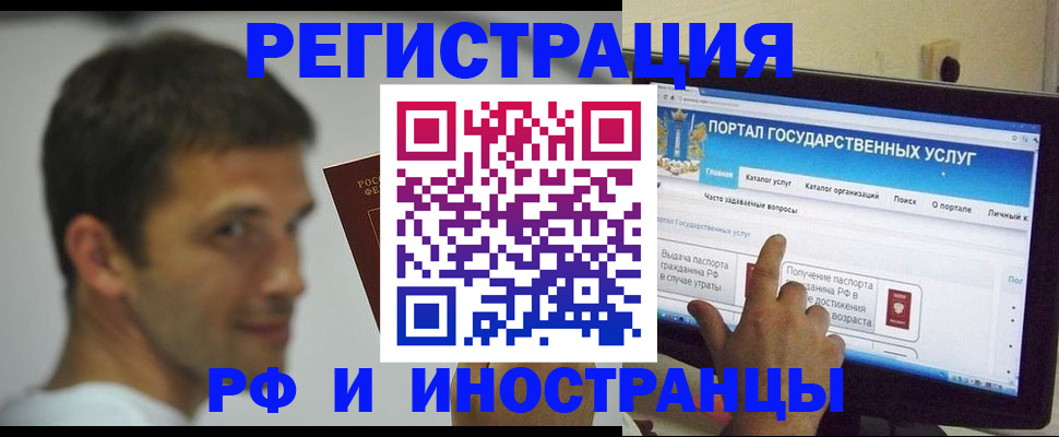 где прописаться в Козельске